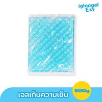 igloogel เจลเย็น เจลเก็บความเย็น ice pack เจลแช่เย็น igloogel Ezy 800g เกรดอุณหภูมิ 0 ˚c