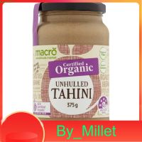 Organic Unhulled Tahini Spread Macro 375 G.