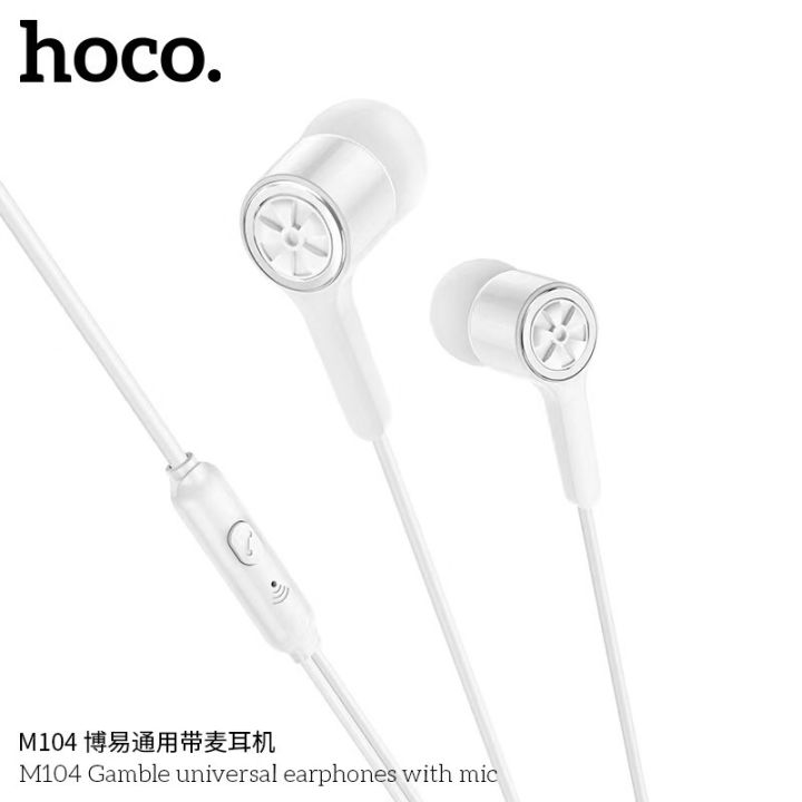 hoco-m104-gamble-universal-earphones-with-mic-หูฟัง-แจ๊ค-3-5-มม-มีไมค์