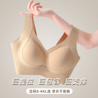 Factory Outlet Gifts 200 Catties Of Large Size Underwear Female Big Breasts Full Cup 95F Special Fat Mm Anti