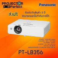 Panasonic PT-LB356 LCD Projector เครื่องฉายภาพโปรเจคเตอร์ พานาโซนิค รุ่น PT-LB356 แอลซีดี ตัวเครื่อง 2 ปี หลอดภาพ 1 ปี หรือ 1,000 ชม. สามารถออกใบกำกับภาษี