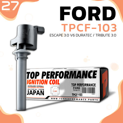 คอยล์จุดระเบิด FORD ESCAPE 3.0 V6 DURATEC / MAZDA TRIBUTE 3.0 / AJ - TPCF-103 - TOP PERFORMANCE JAPAN - คอยล์หัวเทียน คอยล์ไฟ ฟอร์ด เอสเคป มาสด้า ทริบิวต์ 1L8E-12A366