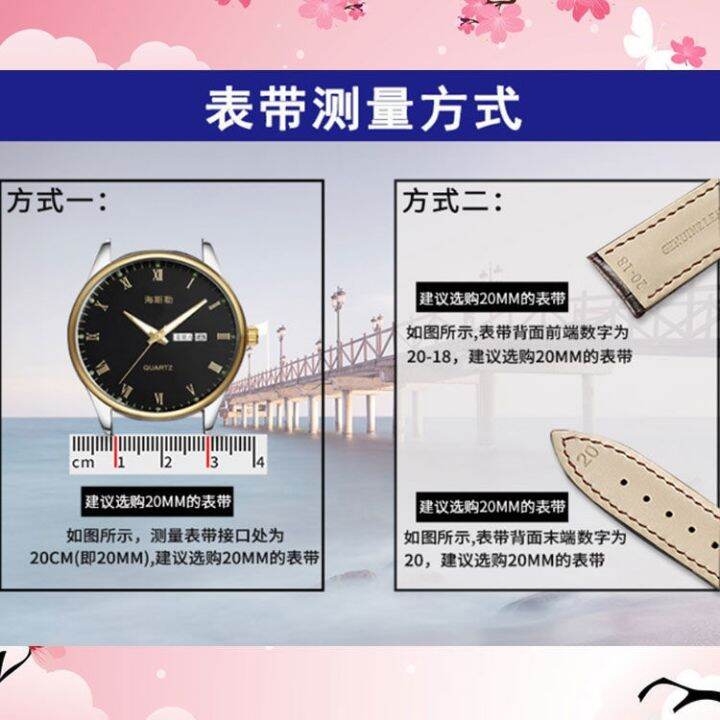 seagull-seagull-army-watch-สายนาฬิกาผ้าใบ-สายนาฬิกา-กีฬากลางแจ้ง-ผู้ชาย-สายไนลอน-watch-accessories-18-20มม