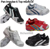 Pan รองเท้าฟุตซอลแพน Pan IMPULSE 6 KANGAROO  หนังจิงโจ้ราคา 3990 บาท