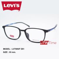 Levis กรอบแว่นสายตา รุ่น LV7005/F  Size 53 [ราคาพิเศษทักแชท]