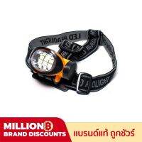 #M29 ไฟฉายคาดหัว ไฟฉาย LED คาดศีรษะ Head Strip LED Light