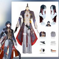 เกม Honkai Star Rail Blade คอสเพลย์เครื่องแต่งกายชุด Halloween Party Clothes