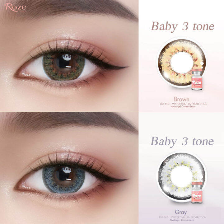 คอนแทคเลนส์-hydrogel-ขนาดกลาง-baby-3-tone-rozelens