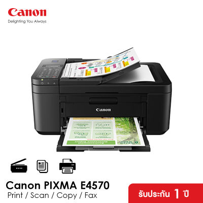 Canon เครื่องพิมพ์อิงค์เจ็ท PIXMA รุ่น E4570 Printer (ปริ้นเตอร์ เครื่องปริ้น พิมพ์ สแกน ถ่ายเอกสาร) *รองรับ Mac OS