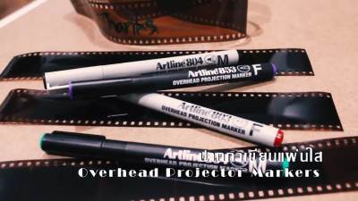 ( โปรโมชั่น++) คุ้มค่า Art ปากกาเขียนแผ่นใส อาร์ท ลบไม่ได้ 0.5 มม. ชุด 4 ด้าม (แดง) ทนความร้อน หมึกแห้งเร็ว ราคาสุดคุ้ม ปากกา เมจิก ปากกา ไฮ ไล ท์ ปากกาหมึกซึม ปากกา ไวท์ บอร์ด