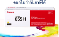 Canon 055 H Yellow ตลับหมึกโทนเนอร์ สีเหลือง ของแท้