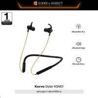 KAVVO Osier KSN01 Earphones หูฟังบลูทูธ แบตเตอรี่ 110mah  Bluetooth 5.1 เวลาเล่น ประมาณ 8 ชม รับประกันร้าน1ปี