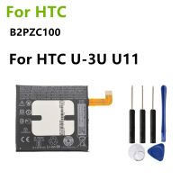 แบตเตอรี่  Battery For HTC U-3U U11/B2PZC100 3000mAh +พร้อมเครื่องมือ