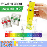 เครื่องวัดค่า PH กรดด่างของน้ำ รุ่นPH-009 ( Digital PH Meter ) หรือ เครื่องวัดค่า PH