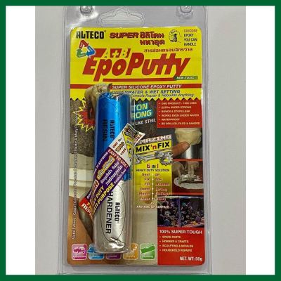 [ส่ง KERRY] ALTECO Epoxy Putty A+B กาวดินน้ำมัน 50กรัม (กาวมหาอุด) ส่งทุกวัน เก็บเงินปลายทาง