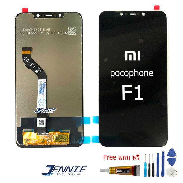 จอ-pocophone-f1-หน้าจอ-xiaomi-pocophone-f1-จอชุด-lcd-pocophone-f1