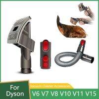 อะแดปเตอร์สูญญากาศกรูมมิ่งสัตว์เลี้ยงแปรงขนสำหรับสุนัขสำหรับ V6 Dyson V7 V8 V10 V11 V15ชิ้นส่วนเครื่องดูดฝุ่นเครื่องมือขนแมวสัตว์ตัวเชื่อมท่อ