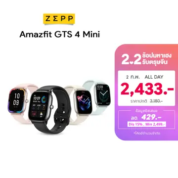 Amazfit hot sale new smartwatch