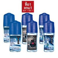 (ซื้อ1แถม1)Tros Roll-on 25 ml ทรอส โรลออน 25 มล ระงับกลิ่นกาย 1 แถม 1