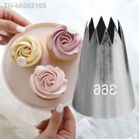 ✑∋ 366 Large Open Star For DIY Meringue Cookies Piping Nozzle Cake Decorating Tools Stainless Steel Icing Cream PastryIcing Tips