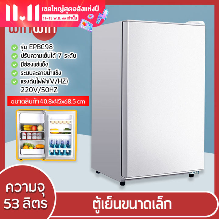 winwinshopz-ตู้เย็น-ตู้เย็นมินิบาร์-3-0-คิว-รุ่น-bc-53c98-ตู้เย็นมินิ-ตู้เย็นหอพัก-ตู้แช่-mini-bar-95-55-l-ตู้เย็น-1-ประตู