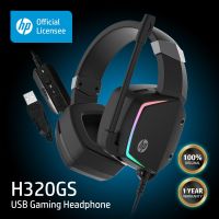 HEADSET (7.1) HP H320GS Black / Blue