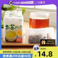 [Self-operated] Japanese household tea bag disposable filter bag non-woven decocting medicine bag soup making tea decocting traditional Chinese medicine