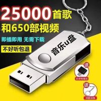 Mp3 Usb เพลงรถคลาสสิกเพลงคุณภาพสูงแบบย้อนยุค U Disk Mandarin Cantonese Nostalgic Songs ยอดนิยม2023เพลงยอดนิยม Tiktok เพลงรถยอดนิยม Mp3เสียงรถคุณภาพสูงไร้เสียง DJ 2023流行行行流流流流流流流流流流流流流流流流流流流流流流流流流流流流流流流流流流流流流流流流流流流流流流流流流流流流流流流流流流流流流流流流流流流流品流流流流流流流流流流流流流