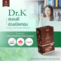 Dr.K  คาเคาบำรุงสมอง ไม่หิว อร่อยเข้มข้นไม่มีน้ำตาล เหมาะสำหรับเด็ก ผู้ใหญ่และทุกคนในครอบครัว