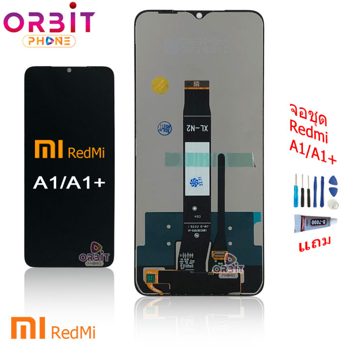 จอ-redmi-a1-a1-หน้าจอ-redmi-a1-a1-plus-lcd-พร้อมทัชสกรีน-จอชุด-lcd-redmi-a1-a1-plus