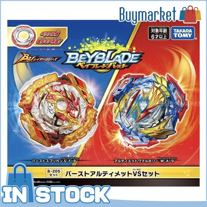 [Authentic] Takara Tomy Beyblade Burst Ultimate B-205 VS Set | Lazada PH