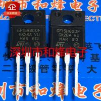 5PCS-10PCS GF15H60DF STGF15H60DF  TO-220F 600V 15A  ORIGINAL ON STOCK