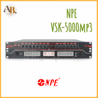 เครื่องขยายเสียง NPE VSK-5000mp3/Bluetooth NPE KARAOKE AMPLIFIER แอมป์ VSK-5000MP3 เอบีออดิโอ AB Audio