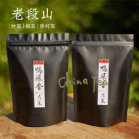 【จีน Tea】ขนนิ่มกลิ่นหอมฟีนิกซ์ Dancong หัวชาเป็ดแย่มากน้ำหอมชาหัวกลิ่นกล้วยไม้น้ำผึ้ง500กรัม