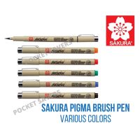 【small stationery】  เป้นปากกาแปรง Pigma ซากุระ (สีต่อชิ้นหมึกคุณภาพกันน้ำ)