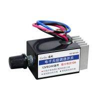 【Wireless】 รถยนต์เครื่องปรับอากาศ Blower Motor Speed Controller DC 12V/24V,รถบรรทุก A/c เครื่องระเหยเครื่องทำความร้อน Defroster พัดลม Wind Speed Switch