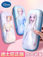 High-end MUJI Disney Frozen Aisha Pencil Case for Girls Elementary School Student Pencil Case Pencil Case 3D Stationery Bag Large-capacity Girl Student High-value Double-layer Kindergarten First and Second Grade