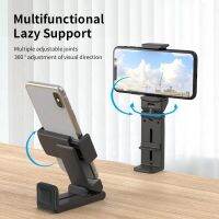 Airplane Phone Holder Portable Travel Stand Desk Flight Foldable Adjustable Rotatable Selfie Holding Train Seat Stand Support