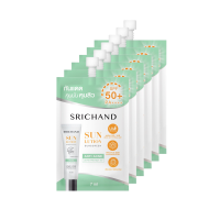 ยกกล่อง SRICHAND กันแดดสกินแคร์ สูตรคุมมันคุมสิว ซันลูชั่น แอคเน่ แคร์ ซันสกรีน เอสพีเอฟ 50+ พีเอ++++ 7มล.