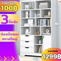 (โค้ดส่วนลด100฿) ชั้นหนังสือ Bookshelf ชั้นวางของ ตู้หนังสือ ชั้นวางหนังสือ ตู้เก็บของ ห้องนั่งเล่นห้องทำงานเรียบง่าย