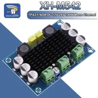 XH-M542 TPA3116 D2 TPA3116DA DC 12V 24V 100W Mono Channel Digital Power Audio Amplifier Board TPA3116D2 บอร์ดความจุขนาดใหญ่