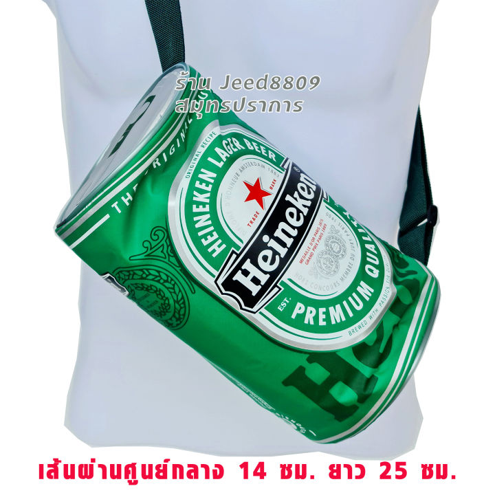 กระเป๋าสะพายข้างทรงกระป๋อง-coke-chang-heineken-leo-singha