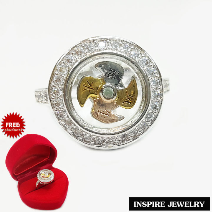 inspire-jewelry-แหวน-กังหันล้อมเพชร-งานdesign-หมุนรับทรัพย์-ตัวเรือน-หุ้มทองคำขาว-นำโชค-แชกงหมิว-เสริมดวง-อายุยืน