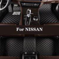 Fully Enclosed Abrasion-Resistant Car Floor Mat For NISSAN Armada Dualis Juke Frontier Fuga Leaf March Note TIIDA Bluebird Rogue