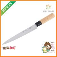 มีด หั่น CS 8 นิ้วKITCHEN KNIFE CS WOODEN HANDLE 8" **ด่วน ของมีจำนวนจำกัด**