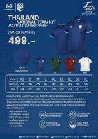 เสื้อเชียร์WARRIXทีมชาติไทย2021/22 รุ่นคอปก *สินค้ามีพร้อมส่งด่วน!! (Cheer Polo)