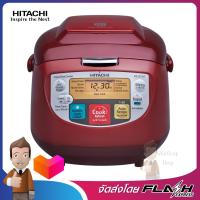 HITACHI หม้อหุงข้าวดิจิตอล 1.0 ลิตร สีแดง รุ่น RZ-D10VF DRE