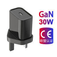 แกลเลียมไนไตรด์ GAN30W ที่ชาร์จมาตรฐานอังกฤษรับประกันคุณภาพจาก CE สำหรับสิงคโปร์ฮ่องกง Apple PD30W อุปกรณ์ชาร์จโทรศัพท์ในรถยนต์