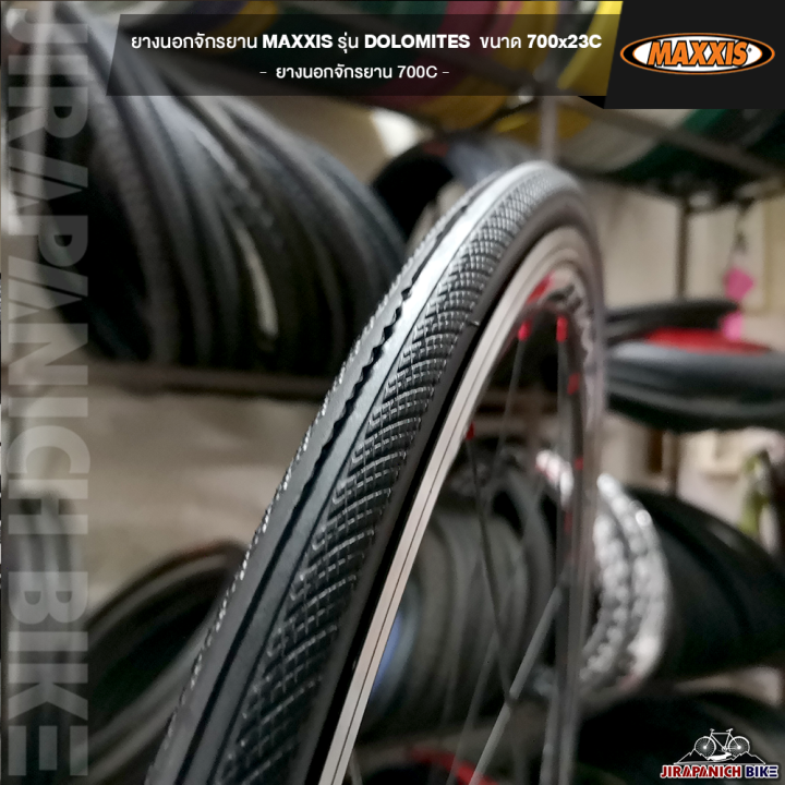 ยางนอกจักรยาน-maxxis-รุ่น-dolomites-ขนาด-700x23c-ยางนอกจักรยาน-700c