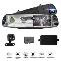 【CW】4.3นิ้ว Dash Cam Buck Line Auto Registrator Dual กระจกมองหลังกล้องย้อนกลับภาพรถ DVR Dashcam Video Recorder